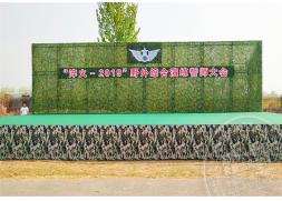 炮兵學(xué)院2019年誓師大會舞台雷亞架租賃