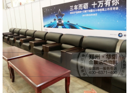 實木(mù)茶幾