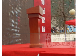 演講台 鄭州演講台出租