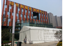 房地産(chǎn)篷房出租