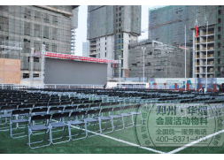 鄭州折疊椅租賃 鄭州海馬公(gōng)園活動現場