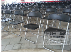 鄭州折疊椅租賃公(gōng)司 鄭州折疊椅租賃