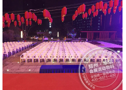 華熠沙灘椅出租 新(xīn)鄭翰林華府戶外大型活動 活動椅子