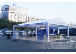 三星活動 科(kē)技(jì )市場 燈光架展篷