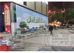 鄭州玻璃舞台租賃 萬達廣場