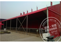 2015 龍湖(hú)悅府海棠簽約特賣會 鄭州華熠篷房出租