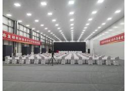 華熠貴賓桌椅租賃新(xīn)年第一天助力“三個一批”晉城活動